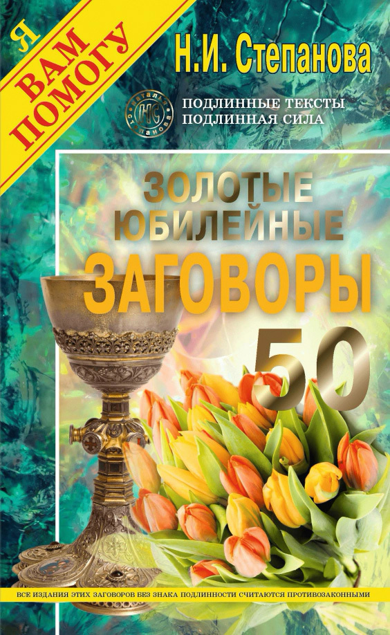    50   , , , 