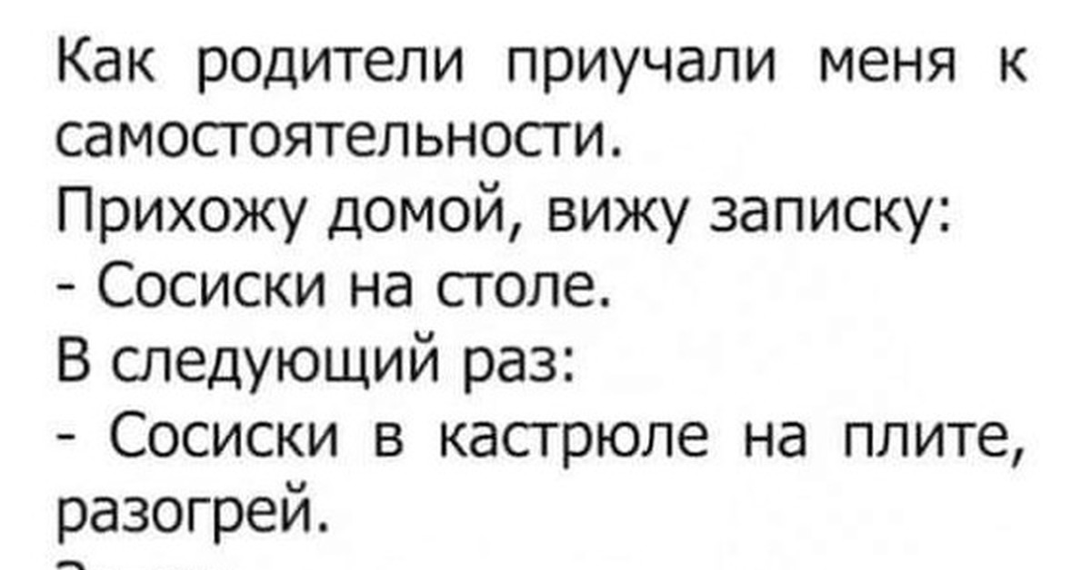 Сосиски | Пикабу