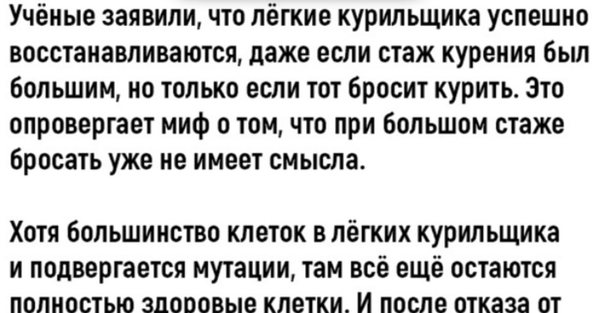 Стаж не помеха | Пикабу