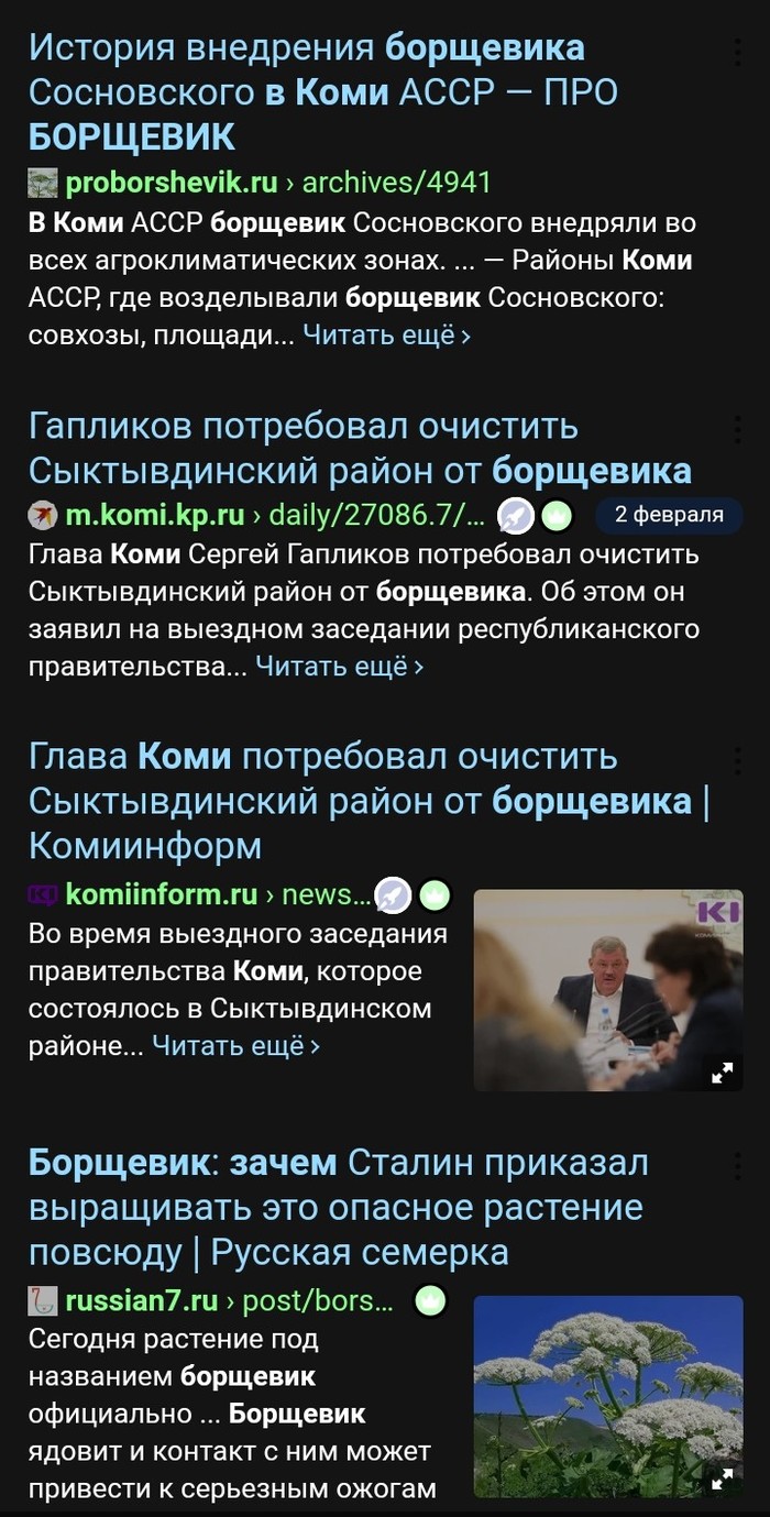 Дневник фермера. Дурная голова...