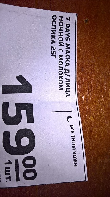 ��� ����� ������ ����� � ��������