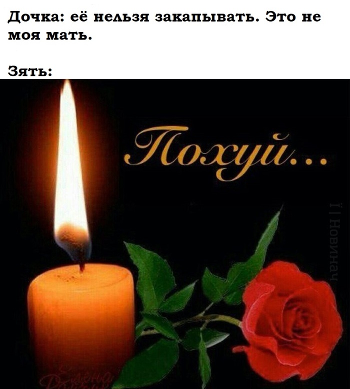Ошиблись