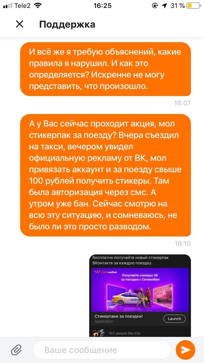 ваш профиль открыт на другом устройстве сити мобил что значит. Смотреть фото ваш профиль открыт на другом устройстве сити мобил что значит. Смотреть картинку ваш профиль открыт на другом устройстве сити мобил что значит. Картинка про ваш профиль открыт на другом устройстве сити мобил что значит. Фото ваш профиль открыт на другом устройстве сити мобил что значит