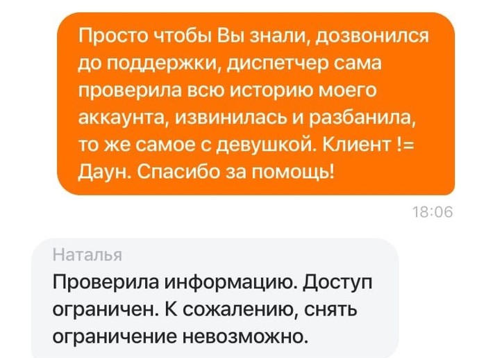 ваш профиль открыт на другом устройстве сити мобил что значит. Смотреть фото ваш профиль открыт на другом устройстве сити мобил что значит. Смотреть картинку ваш профиль открыт на другом устройстве сити мобил что значит. Картинка про ваш профиль открыт на другом устройстве сити мобил что значит. Фото ваш профиль открыт на другом устройстве сити мобил что значит