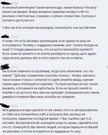 ваш профиль открыт на другом устройстве сити мобил что значит. Смотреть фото ваш профиль открыт на другом устройстве сити мобил что значит. Смотреть картинку ваш профиль открыт на другом устройстве сити мобил что значит. Картинка про ваш профиль открыт на другом устройстве сити мобил что значит. Фото ваш профиль открыт на другом устройстве сити мобил что значит