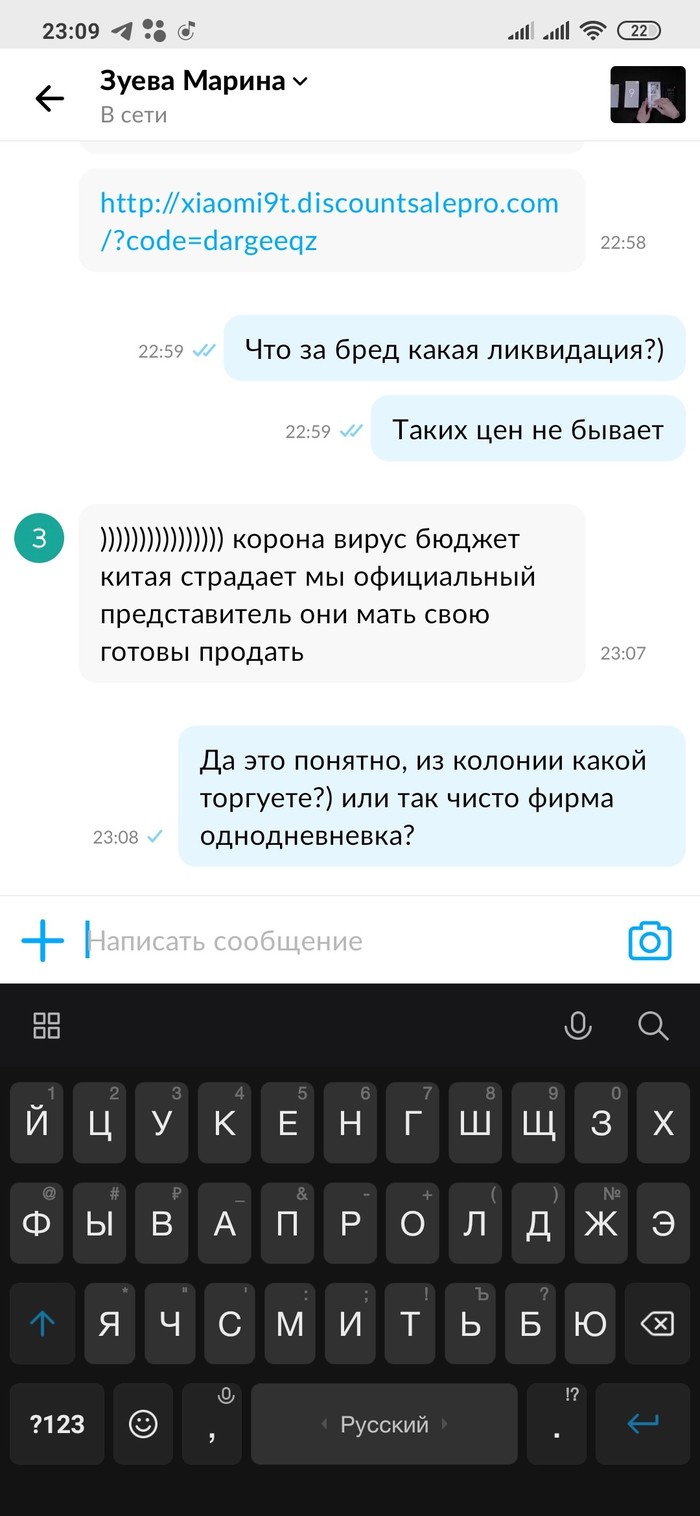 1581194189157984423 запечатанные телефоны на авито