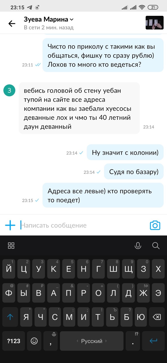 1581194235149831792 запечатанные телефоны на авито