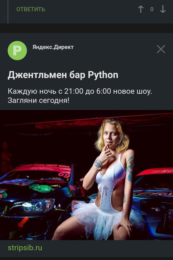 , !    ? , Python, , ,  