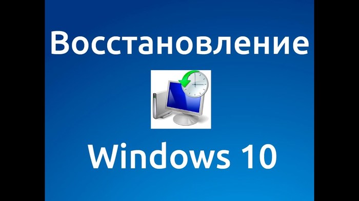 �������������� WIndows 10 ��� ������ ������
