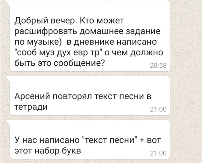 Задание на дом