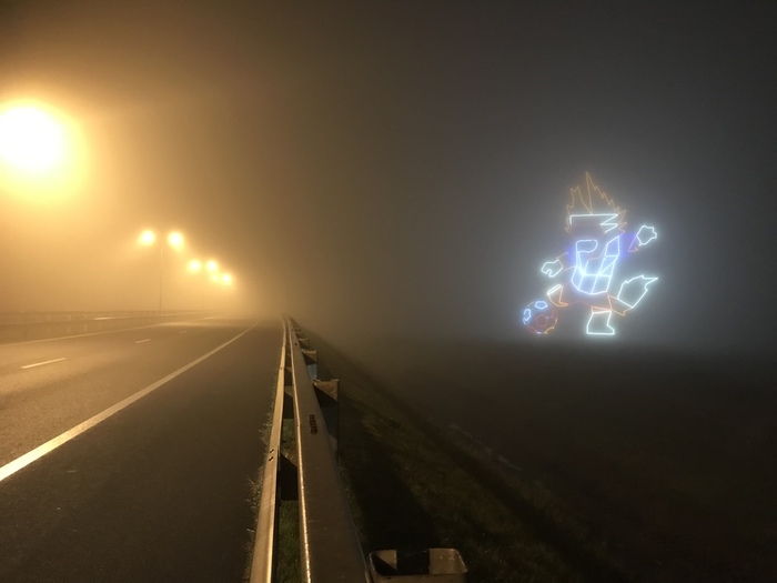 Забивака в тумане