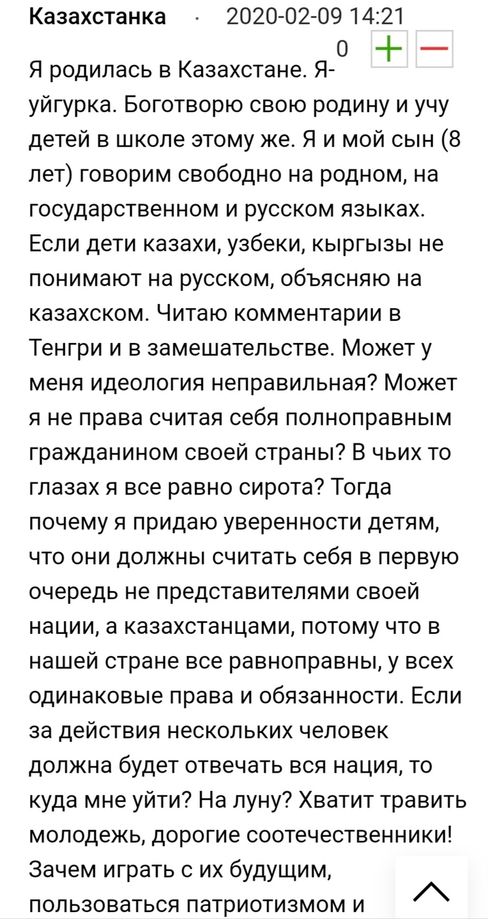 Как называется неприязнь к другим национальностям. Смотреть фото Как называется неприязнь к другим национальностям. Смотреть картинку Как называется неприязнь к другим национальностям. Картинка про Как называется неприязнь к другим национальностям. Фото Как называется неприязнь к другим национальностям