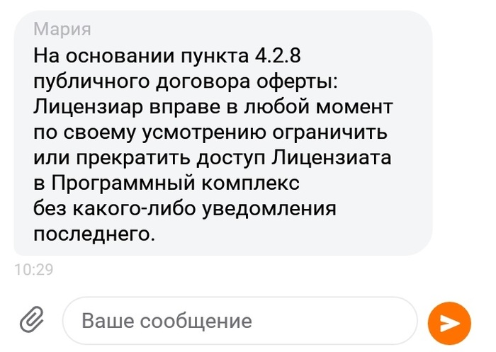 сити мобил не показывает карту в приложении. 1581246506171091749. сити мобил не показывает карту в приложении фото. сити мобил не показывает карту в приложении-1581246506171091749. картинка сити мобил не показывает карту в приложении. картинка 1581246506171091749.