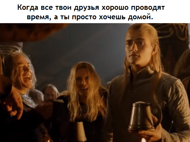 В Лихолесье