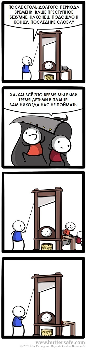    , , Buttersafe