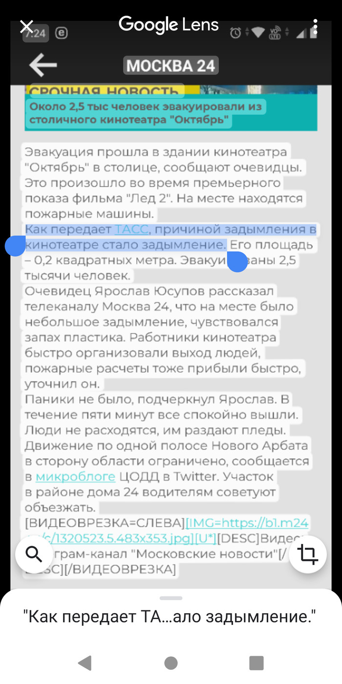 ������ 24