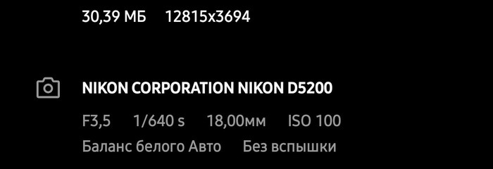 :    , 2019, , , Nikon d5200, 
