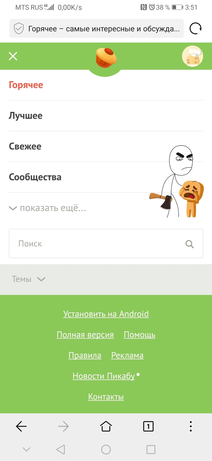 Ну прям чего-то Бееее...