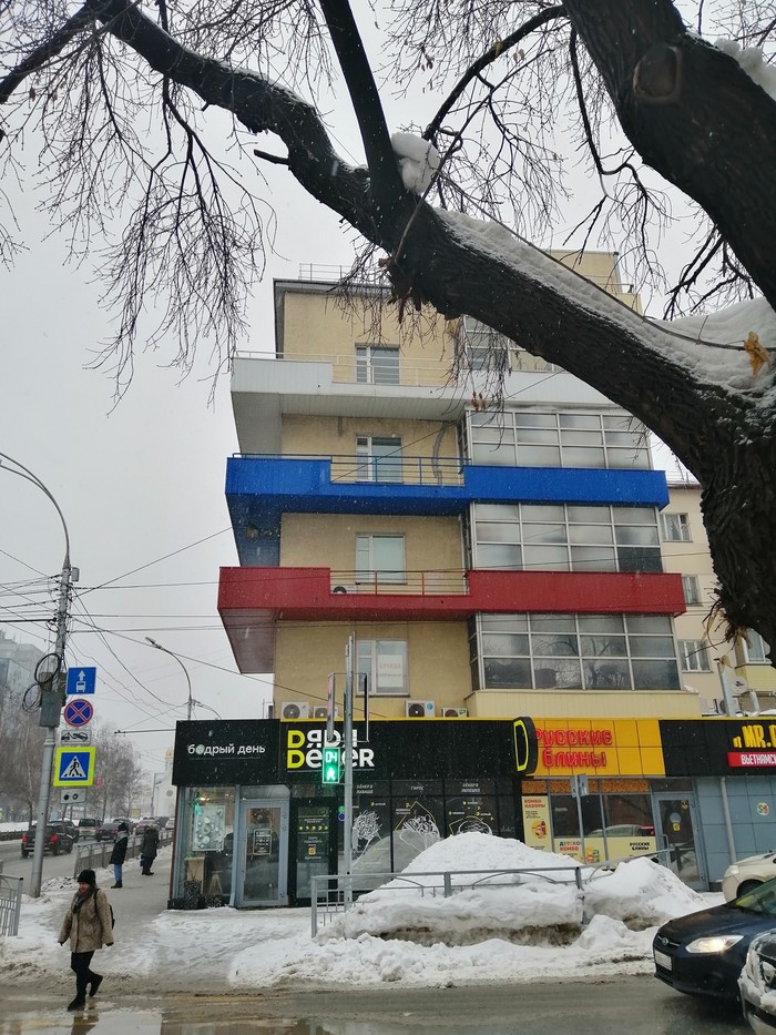 Посмотрел по сторонам