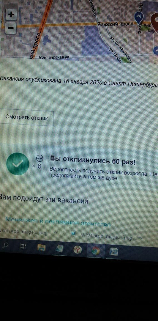 Соискатель vs работодатель: свежий взгляд 2