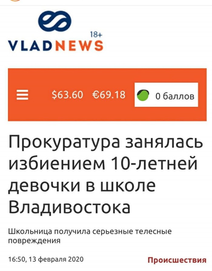 Прокуратура... | Пикабу