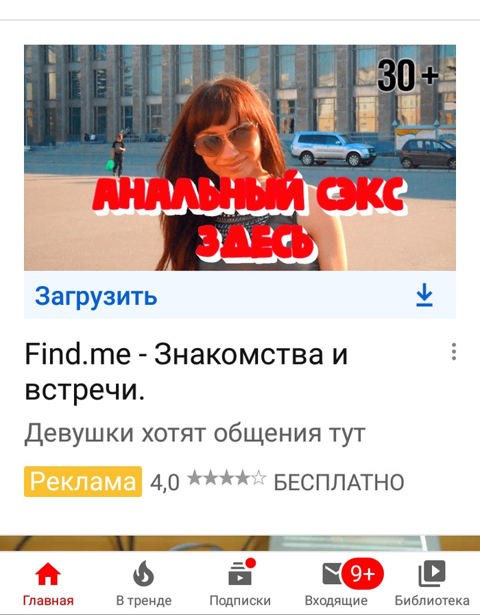 ��� �� ��� � ����� ��������?