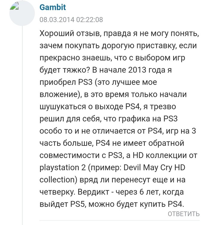   Playstation 4, Playstation 5, , ,  