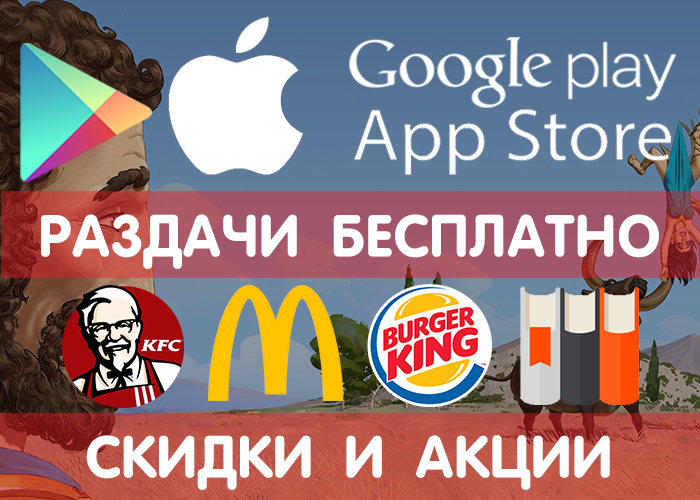  Google Play  App Store  17.02 (    ) +  , , , ! Google Play, iOS, Android, , , , , , 