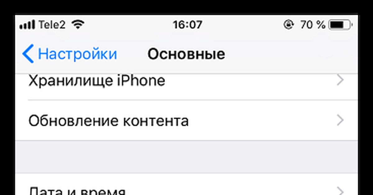 Айфон не синхронизируется с itunes на компьютере