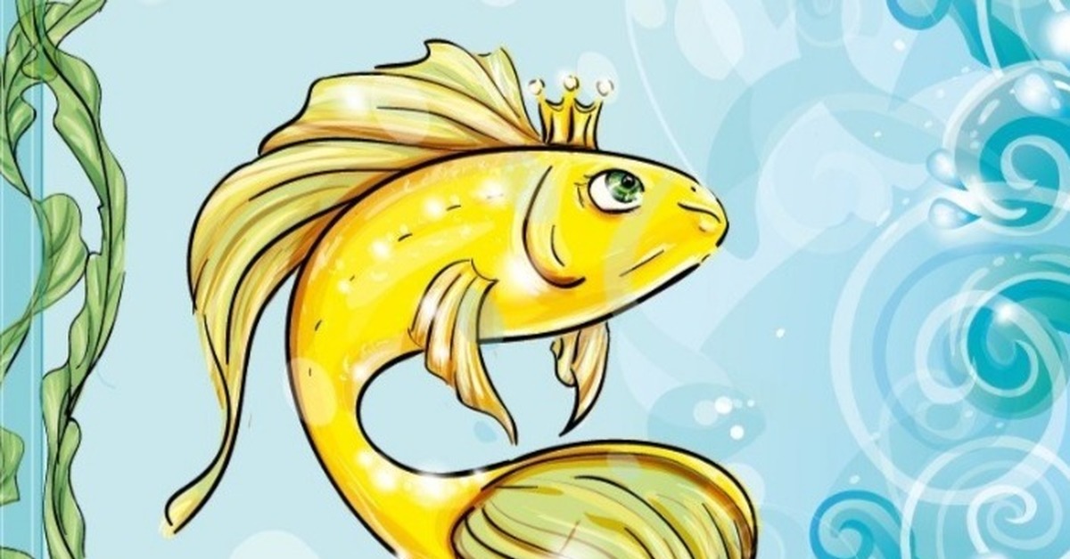 Карта золотая рыбка. Сказочная рыбка. Рыба из сказки. Золотая рыбка. Золотая рыбка иллюстрация.