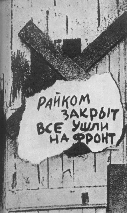 ������ ������: ��� ���� �� �����