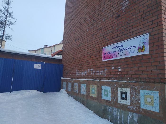 Очень подозрительно...