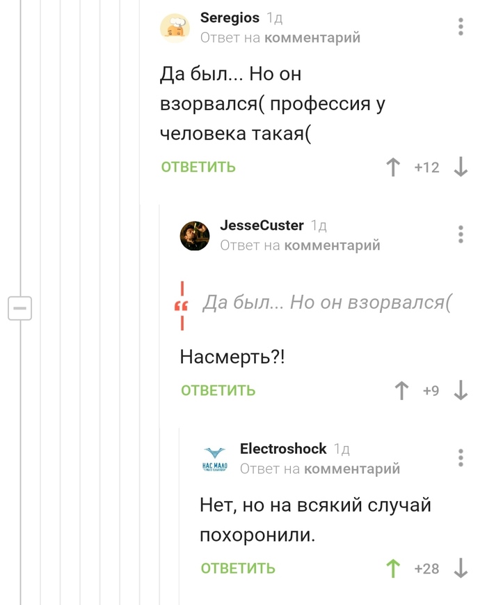 � ���� ������, ����������������...