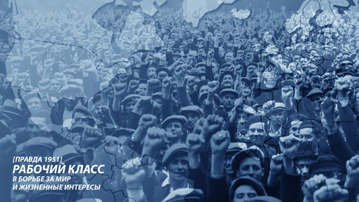 ������� ����� � ������ �� ��� � ��������� �������� [������ 1951]