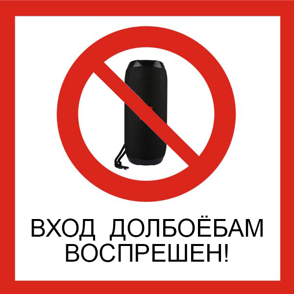 Придумал новый знак