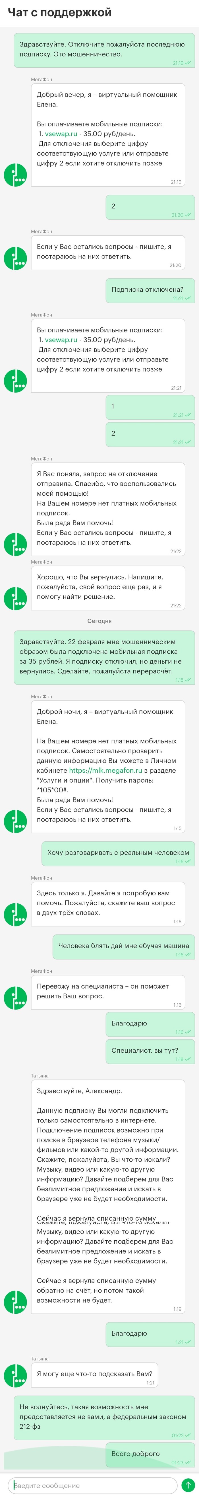 ������� ������ ������ � �������� ����� 35 ������