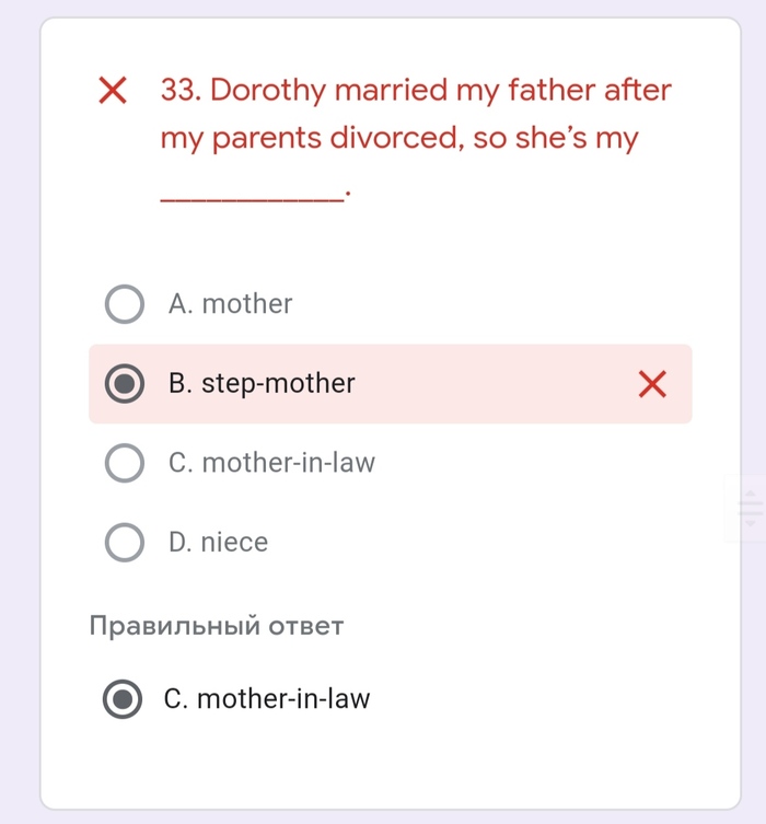 Тест по английскому | Пикабу