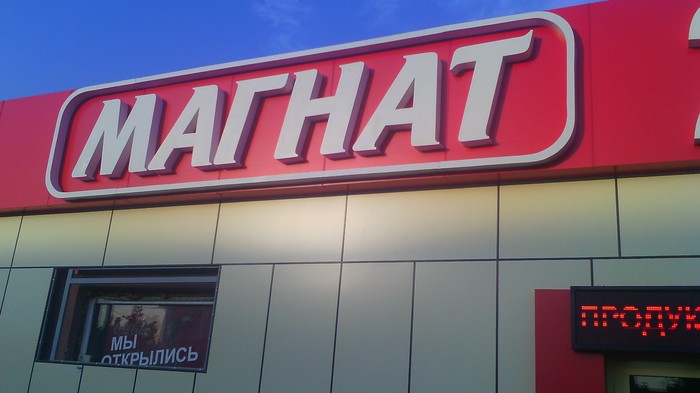 Darling, т'и такой р'азный (с)