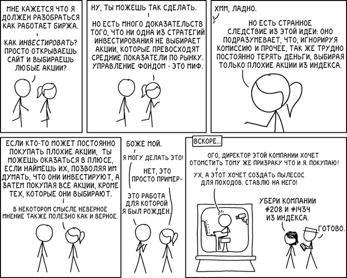 XKCD 2270.    XKCD, , 