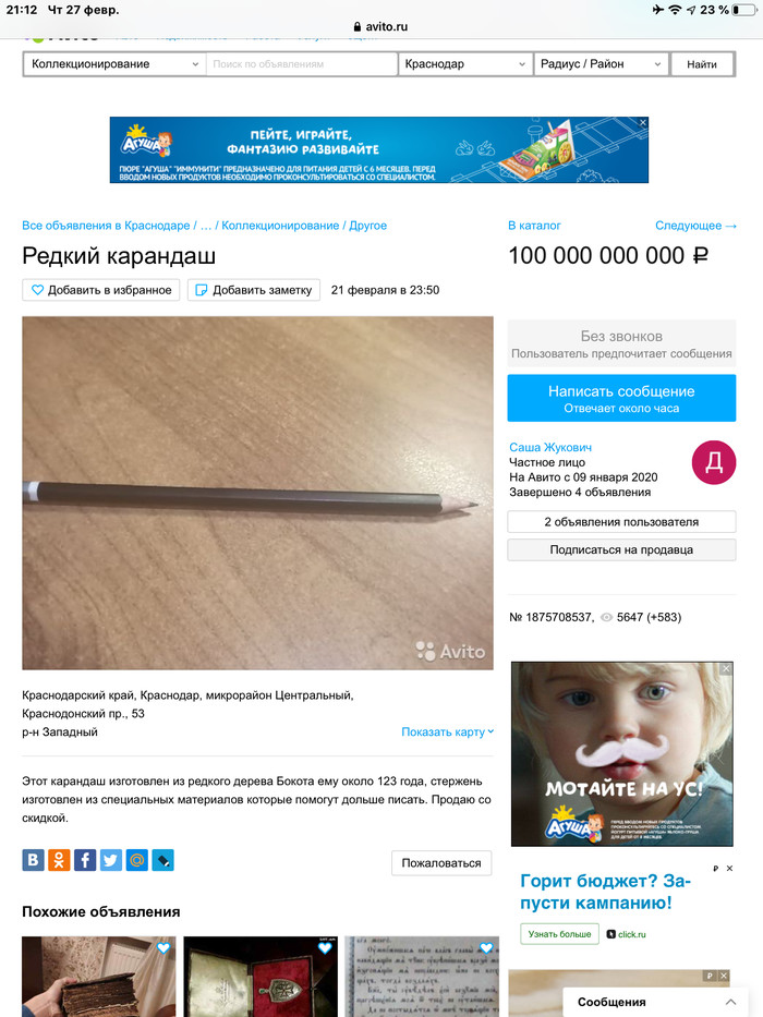 �������� �� ����