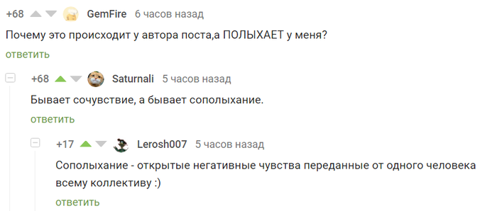 ����� ��� ������� - �����������