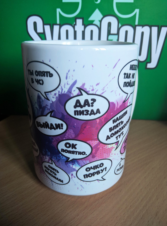 Принт на чашку Чашка, Принт, Файлы psd, Длиннопост