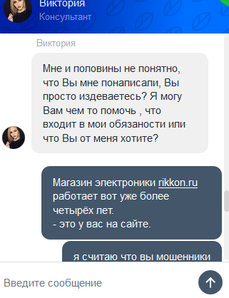 Как проверить онлайн-магазин или как я кофемашину покупал Расследование, Покупки в интернете, Отзыв, Ложь, Длиннопост