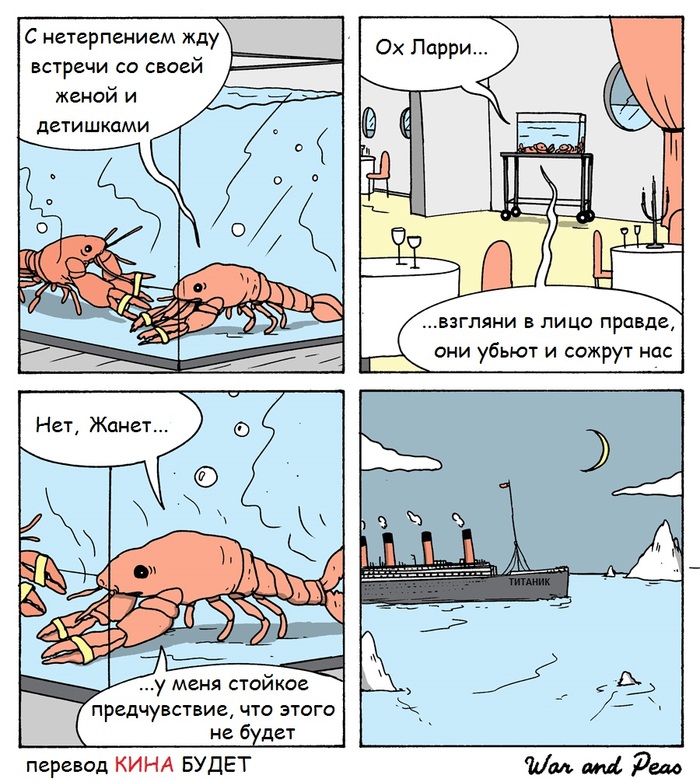 Про стойкое предчувствие...