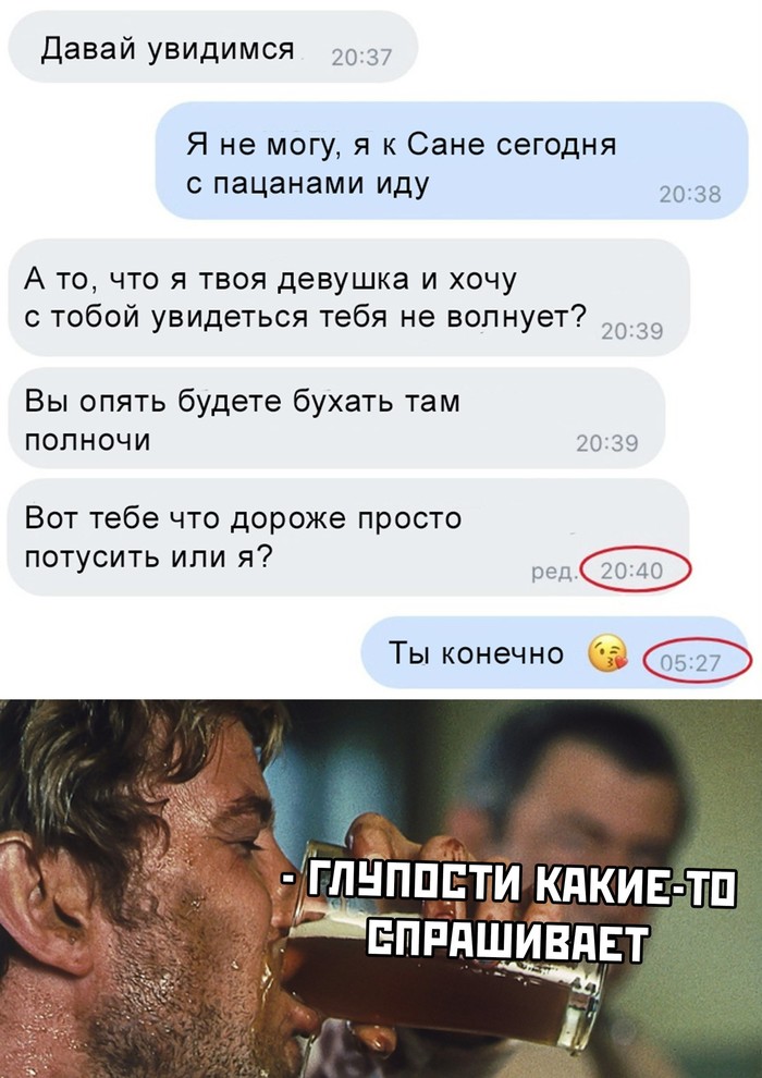 А почему бы и нет?