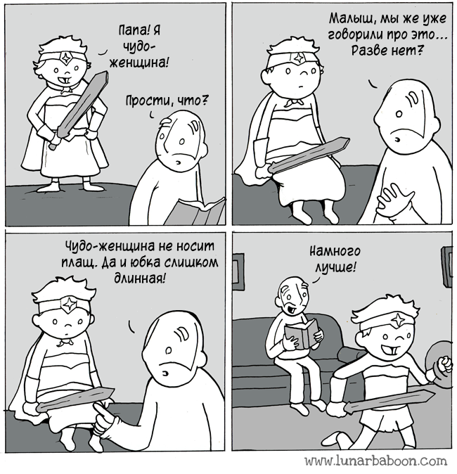 - ,  , Lunarbaboon