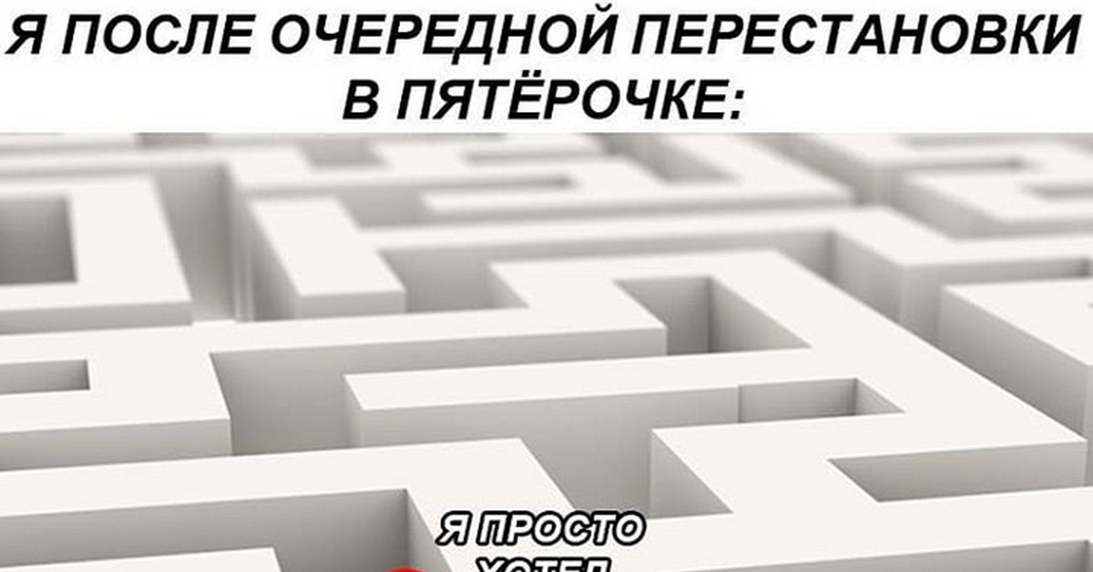 42 мем пятерка картинка Опять хрен чё найдешь! Пикабу