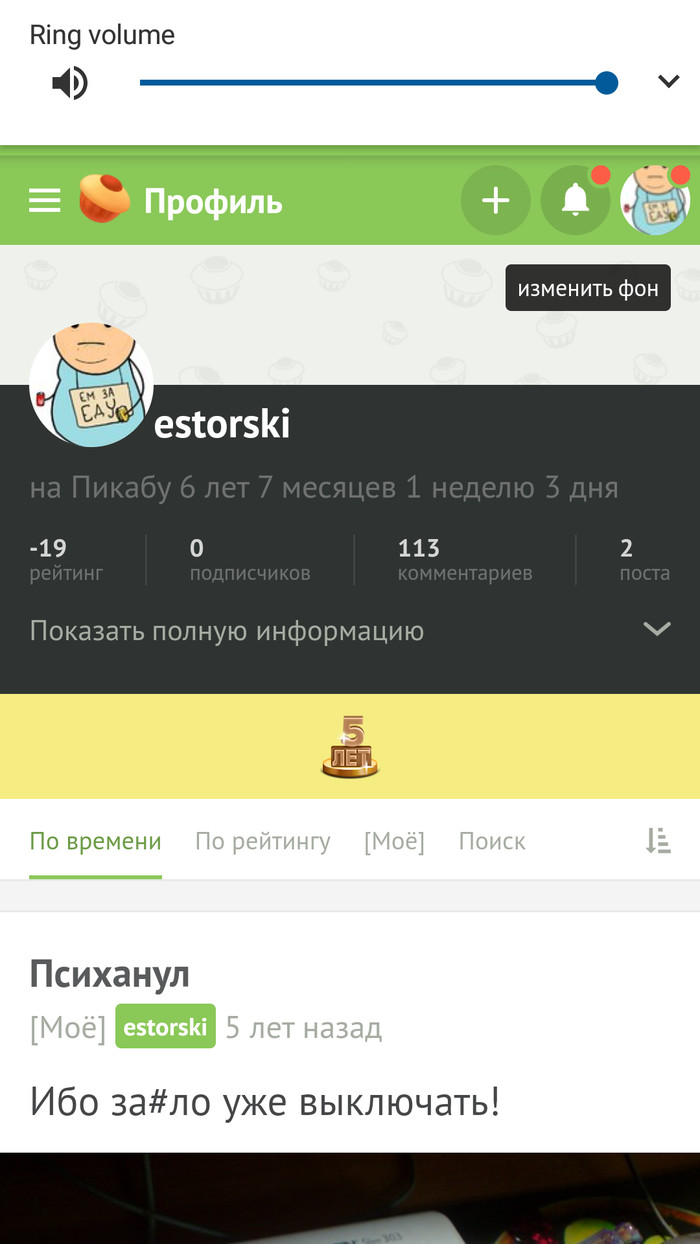 �� � � ����, � �� �� ����!