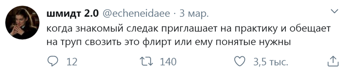 Правило съема. Метод следствия