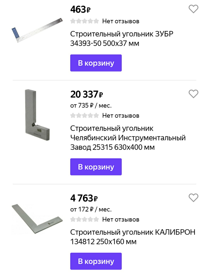 Надо брать, однозначно!